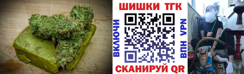 OMG ссылка  Устюжна  Canna-Cookies конопля  как найти закладки 