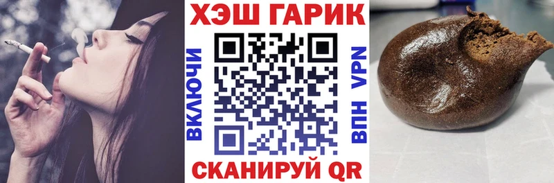 ГАШИШ гарик  где купить наркоту  Устюжна 