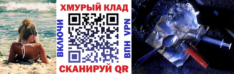ГЕРОИН гречка  наркотики  Устюжна 
