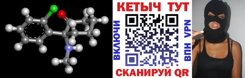 blacksprut tor  купить наркотики цена  Устюжна  КЕТАМИН VHQ 