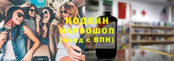 меф VHQ Абаза