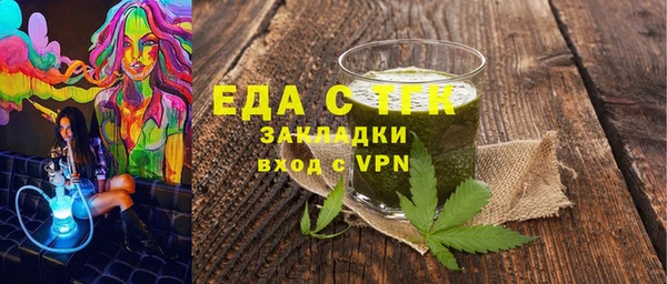 меф VHQ Абаза