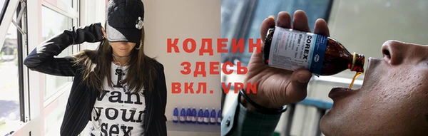 наркотики Абдулино