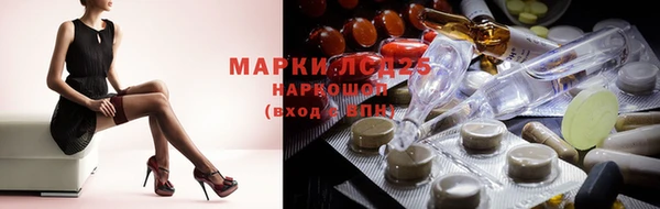 наркотики Абдулино
