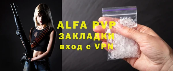 МДПВ Абинск