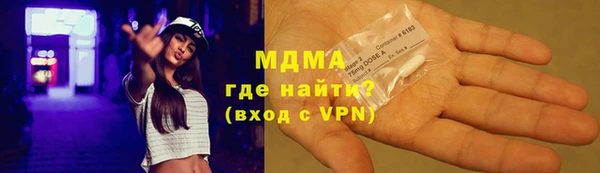 наркотики Абдулино