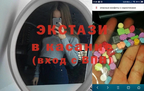 эйфоретик Алексин