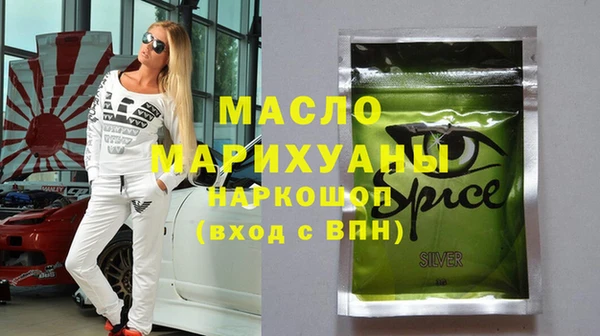 наркотики Абдулино