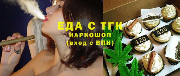 соль курить ск Алзамай