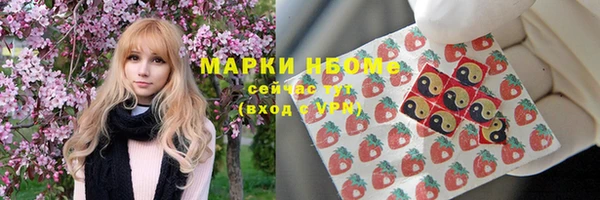 эйфоретик Алексин