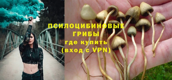 наркотики Абдулино