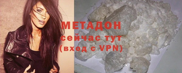 наркотики Абдулино