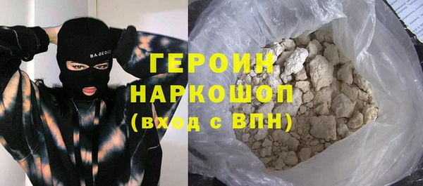 меф VHQ Абаза