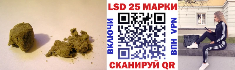 Лсд 25 экстази ecstasy  Устюжна 
