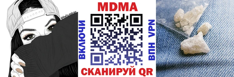 MDMA молли  Устюжна 