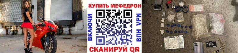blacksprut   Устюжна  Мефедрон мяу мяу 