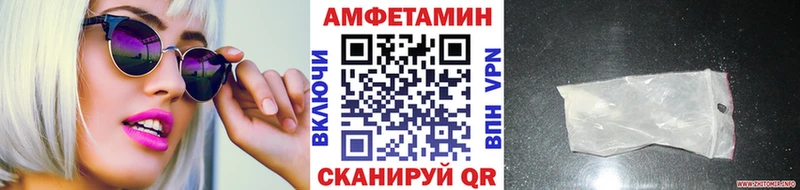 Первитин Декстрометамфетамин 99.9%  Устюжна 