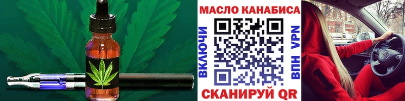 маркетплейс клад  купить  цена  Устюжна  ТГК вейп с тгк  hydra как войти 