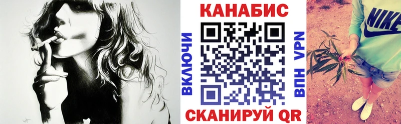 Конопля Amnesia  Устюжна 